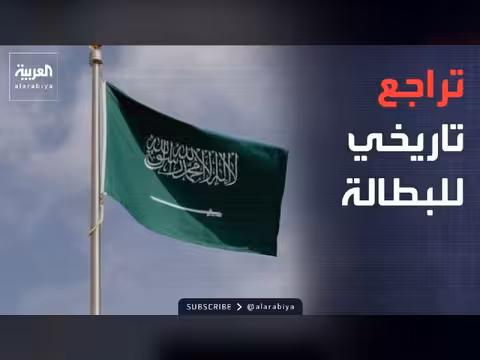 أحكام بالسجن في البحرين لمتهمين بتأييد إيران