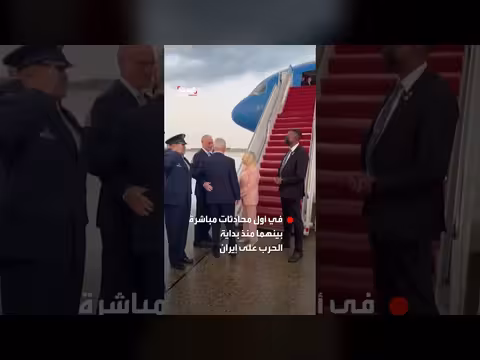 نتنياهو يصل واشنطن لمقابلة الرئيس الأميركي لأول مرة منذ حرب إيران