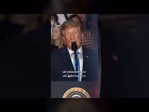 ترمب يدافع عن شعاره ويؤكد اختلافه عن شعار ريغان