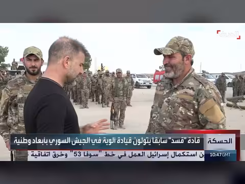 قناة الحدث تدخل معسكر الجيش السوري في الحسكة يضم مقاتلي قسد سابقا