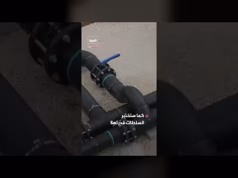 فرنسا تخطط لمناورة واسعة لاختبار انقطاع شامل للكهرباء عام 2027
