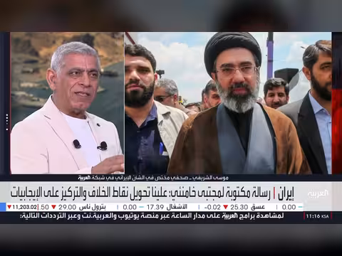 خامنئي يأمر بإخفاء نقاط الضعف وسط أزمة اقتصادية متفاقمة