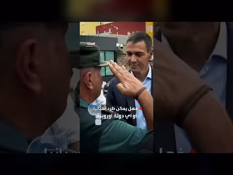 إمكانية تعليق عضوية إسبانيا في منطقة شنغن قانوناً