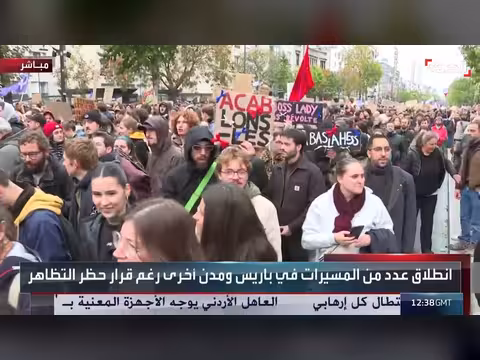 متظاهرون يتوافدون إلى بوابة إيطاليا بباريس بعد حظر الاحتجاجات في الباستيل