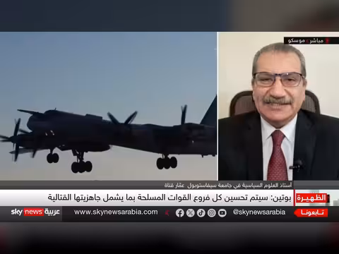 بوتين يعلن تطوير القدرات النووية الروسية أولوية قصوى