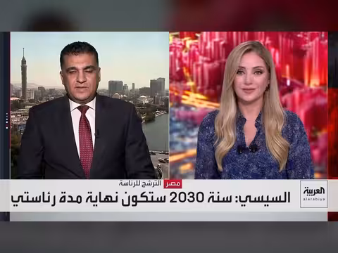 السيسي يعلن خطة تأهيل المرشحين لرئاسة مصر بعد 2030