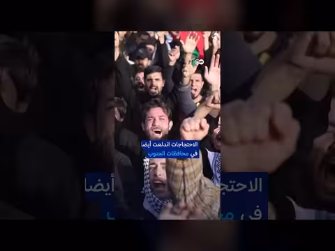 العراق يعلن الحداد 3 أيام بعد مقتل قاسم سليماني وتصاعد التوترات