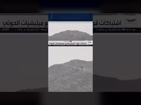 اشتباكات بين قوات الجيش اليمني ومليشيات الحوثي في تعز