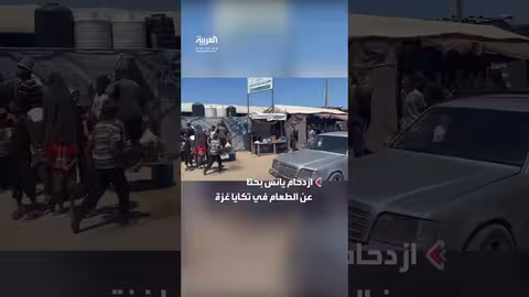 ازدحام تكايا غزة: انعكاس لأزمة الجوع المتفاقمة