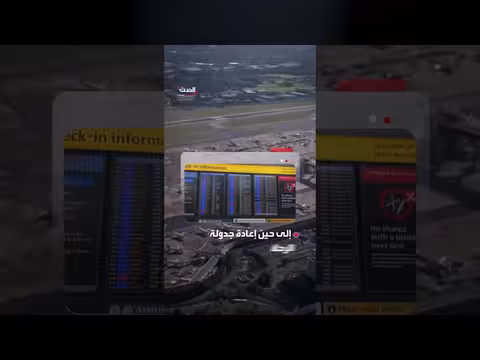 شلل جوي في بريطانيا وإلغاء مئات الرحلات بعد عطل تقني