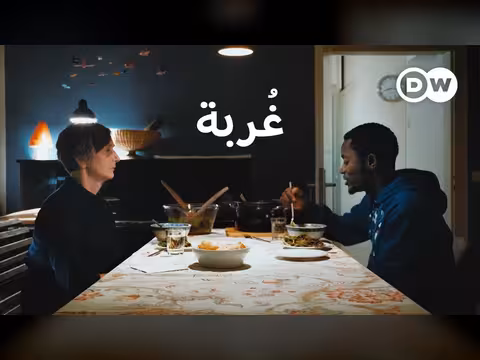كيف تغيّر الغربة شخصية الشباب؟