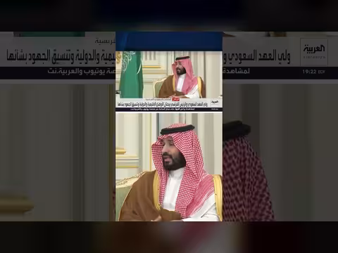بن سلمان وماكرون يبحثان الأوضاع الإقليمية في الرياض