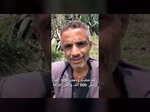 مقطع كوميدي يمني بعنوان راعي الأغنام من قناة نشوان الرزمي