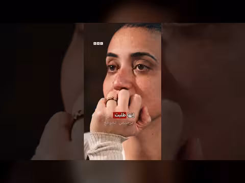 قضاء مصري يقرر إغلاق موقع مدى مصر وتغريم رئيسة تحريره