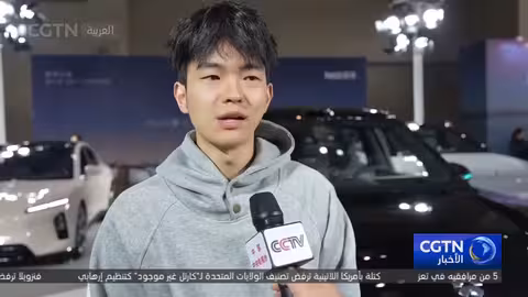 مهرجان تشونغتشينغ للسيارات: إقبال على مركبات الطاقة الجديدة