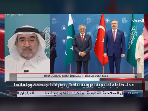 محلل: تنسيق السعودية ومصر وتركيا وباكستان سيدفع العمل المشترك