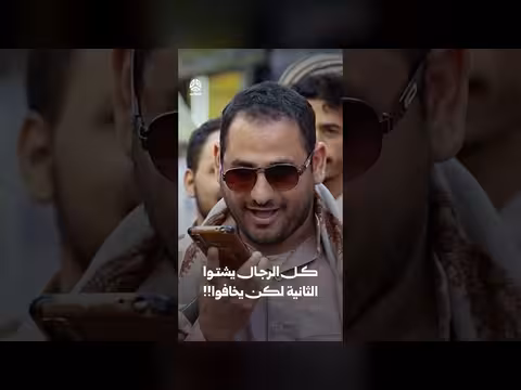 زواجك علينا 4: الرجال يشتوا الثانية
