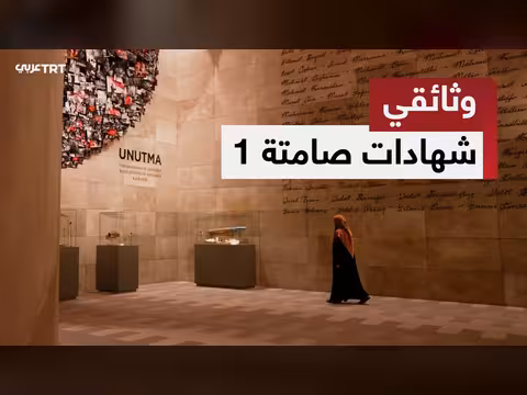 شهادات صامتة: وثائقي عن بطولات محاولة الانقلاب