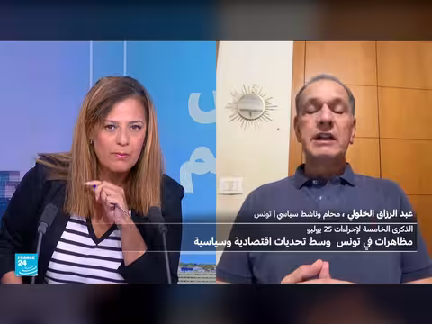 مظاهرات ذكرى 25 يوليو في تونس