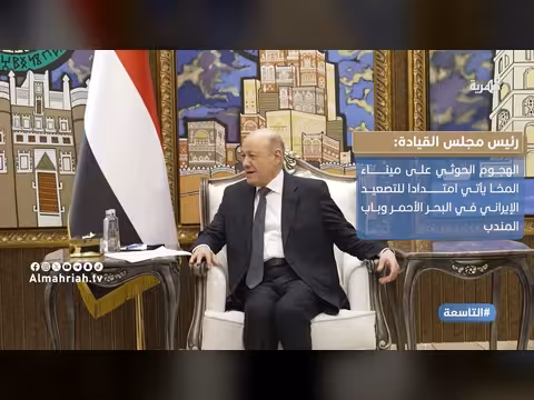 الهجوم الواسع للحوثيين على المخا غرب اليمن.. تداعيات واستراتيجيات