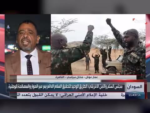 المحلل عمار عوض: أميركا لديها خمسة مسارات بشأن السودان