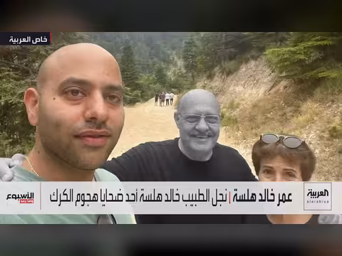 العاهل الأردني يأمر بالرد الحازم بعد هجوم الكرك الإرهابي