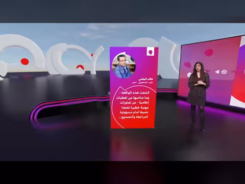 أخ يقتل شقيقته في مصر بعد جدل اختفائها