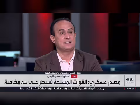 أميركا ترصد 10 ملايين دولار للوصول إلى مسؤول سيبراني بالحرس الثوري الإيراني