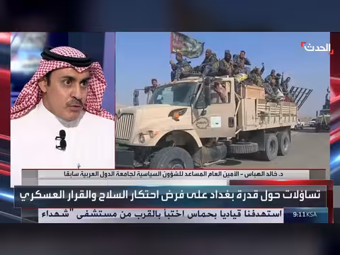 خالد الهباس: المليشيات معول هدم لأمن وسيادة العراق