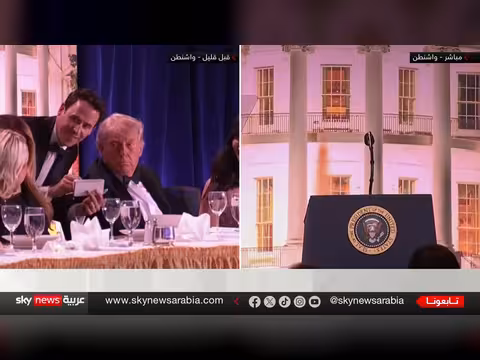 ترامب: القبض على مطلق النار خلال حفل مراسلي البيت الأبيض