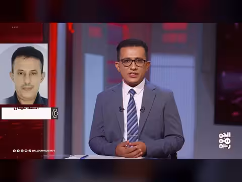 المخا جبهة تُفشل أجندة إيران في البحر الأحمر