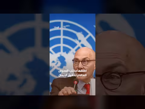 الأمم المتحدة تحذر من تصاعد عنف المستوطنين في الضفة الغربية