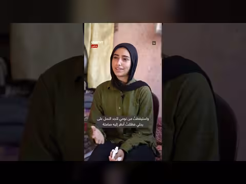 عرسة تقضم قدم فلسطينية أثناء نومها في حادثة غريبة