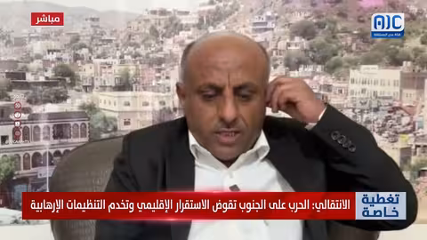 صلاح الحريري: تحركات المجلس الانتقالي مدروسة ومفوضة شعبياً
