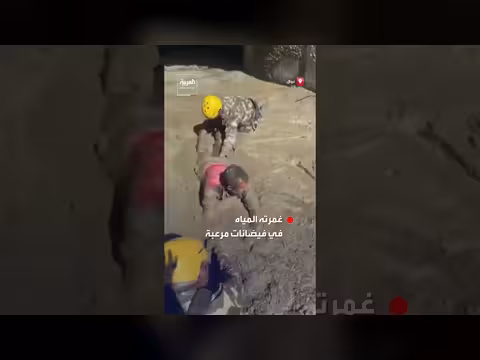 الجيش النيبالي ينقذ أشخاصاً عالقين في نفق غمرته الفيضانات