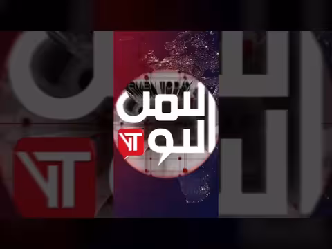 تصاعد أزمة الغاز في شبوة.. معاناة المواطنين تتفاقم