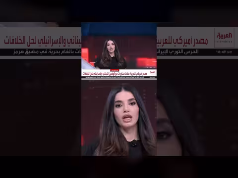 فرنسا تستنفر قوات الأمن وتحظر التحركات غير النقابية قبل احتجاجات نهاية الأسبوع