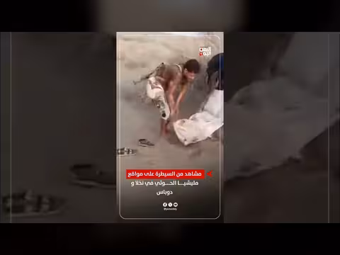 مشاهد من السيطرة على مواقع مليشيا الحوثي في نخلا ودوباس