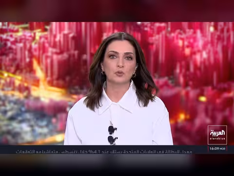 أوروبا تنضم إلى حصار إيران وقطع كل الشرايين