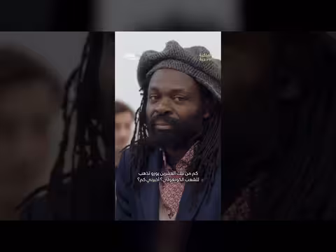 معرض استعماري في بلجيكا يعرض الكونغوليين كحيوانات