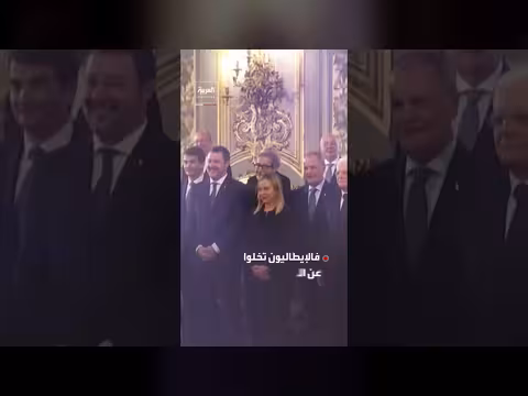 إيطاليا تمهد للعودة إلى الطاقة النووية بعد أربعين عاماً