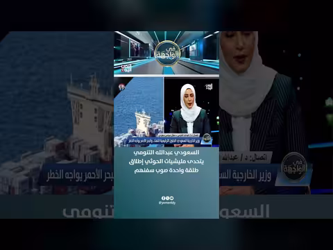التنومي: تحدي مليشيات الحوثي