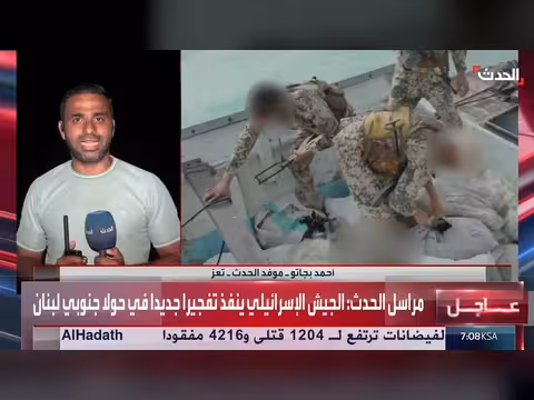 استنفار عسكري في اليمن ومساعدات إيرانية لتصنيع زوارق مفخخة