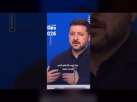 زيلينسكي: حلفاؤنا يمتلكون ما يكفي من صواريخ باتريوت لتمكيننا من تجاوز الشتاء