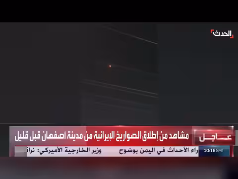 خبير: إيران تخسر ورقة مضيق هرمز أمام واشنطن