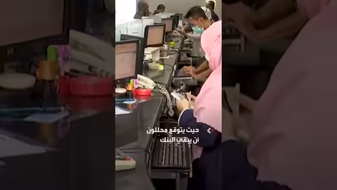 الروبية الإندونيسية تسجل أدنى مستوى تاريخي