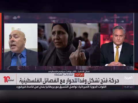 فتح تقترح حواراً وطنياً شاملاً مع الفصائل الفلسطينية