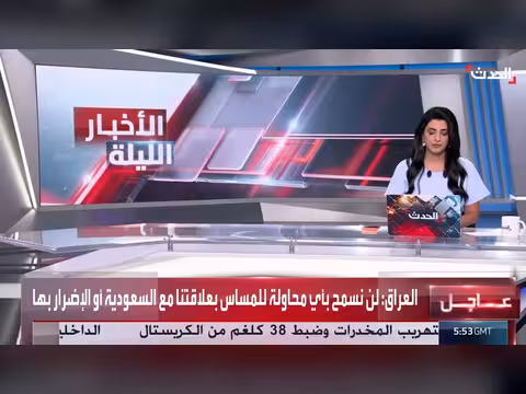 الزيدي يوجه بالتحقيق بشأن استهداف السعودية بمسيرات من العراق