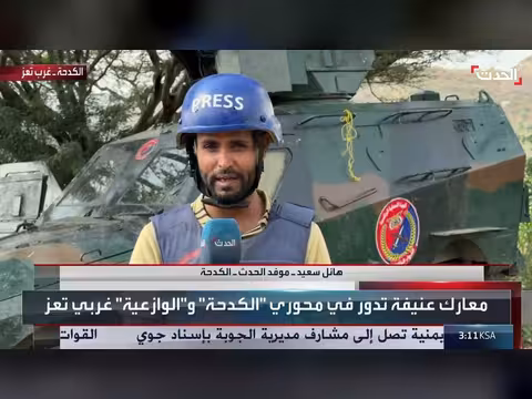 مواجهات الجيش اليمني والحوثيين في الكدحة وتحرير قرى من سيطرة المليشيا