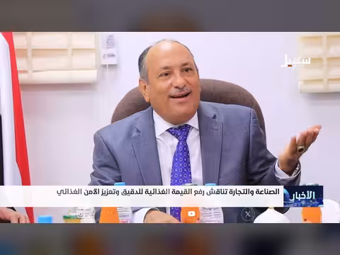 نشرة السابعة - قناة سهيل الفضائية 23 أغسطس 2026